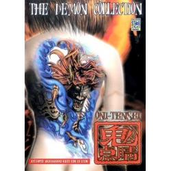 THE DEMON COLLECTION