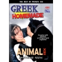 Αζώρ + Homemade Animal Sex -2 film-
