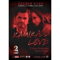 Kamikaze Love (2012) 1-6  -2 dvd PACK-